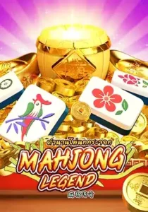 mahjong-legend